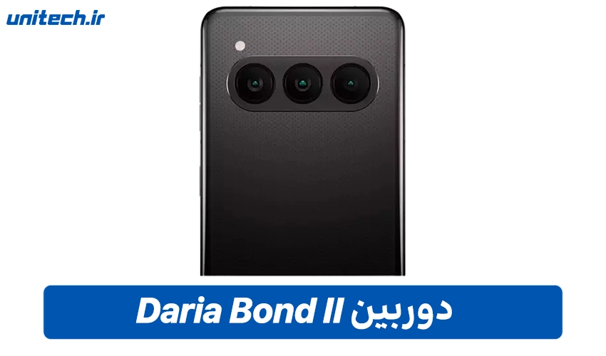 دوربین گوشی داریا Bond II با ظرفیت 512 گیگابایت