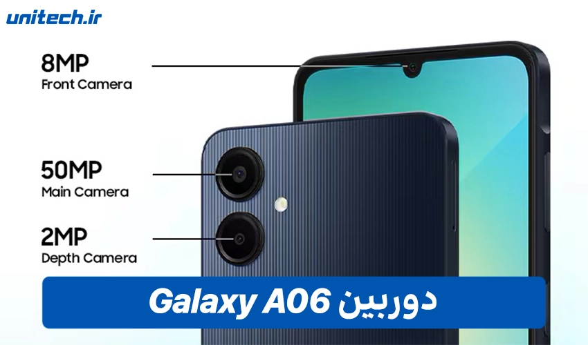 دوربین Samsung Galaxy A06