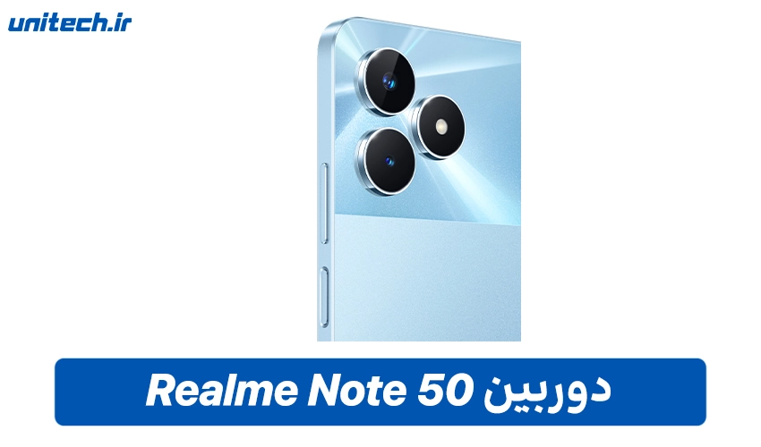 دوربین Realme Note 50 دو سیم کارت