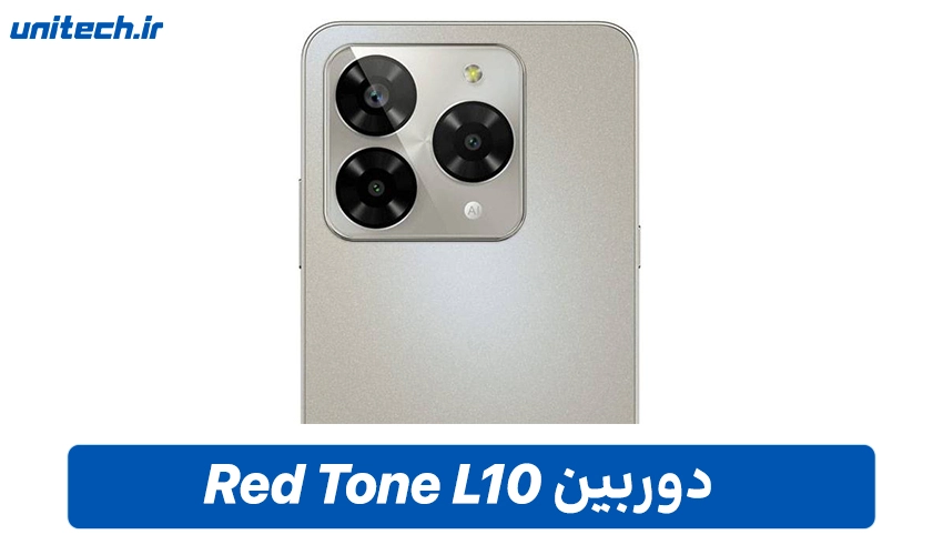 دوربین و باتری