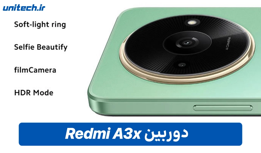 دوربین ردمی مدل A3x