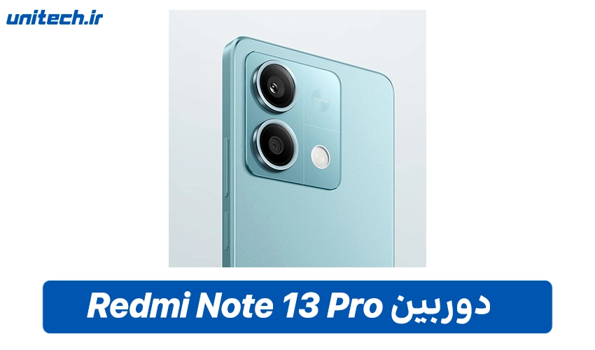 دوربین ردمی Note 13 Pro دو سیم کارت