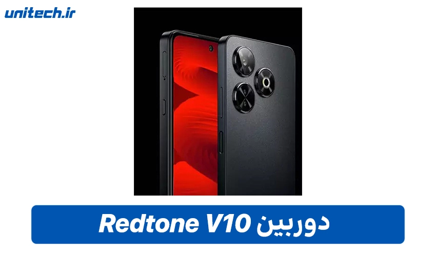 دوربین و باتری