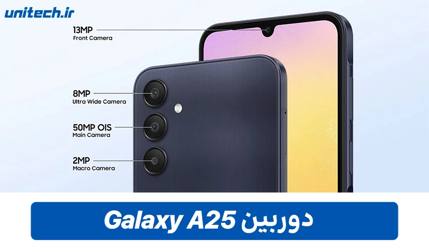 دوربین سامسونگ Galaxy A25