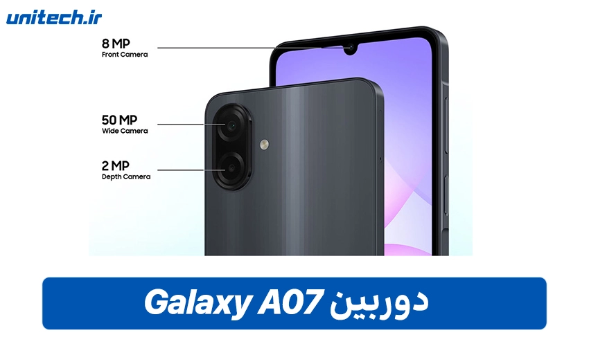 دوربین گوشی گلکسی A07 با ظرفیت 128 گیگابایت