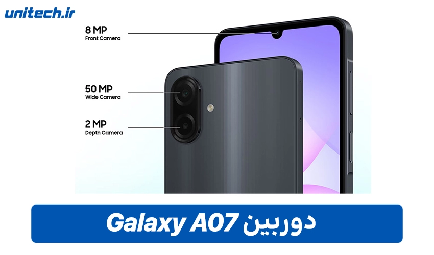 دوربین گلگسی A07 با ظرفیت 64 گیگابایت
