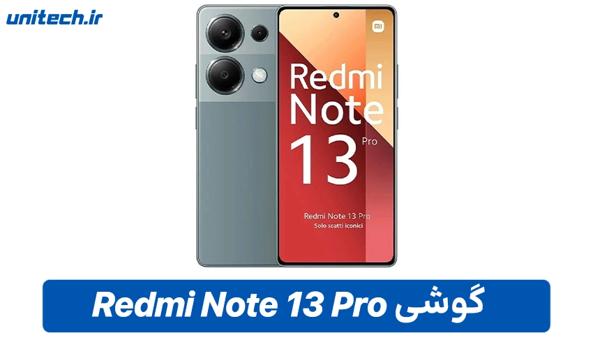 خرید گوشی Redmi Note 13 Pro 4G با ظرفیت 512 و رم 12