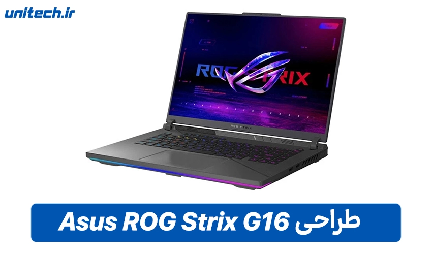 طراحی و نمایشگر لپ تاپ ایسوس مدل ROG Strix G16