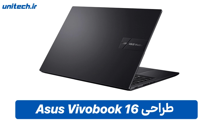 طراحی و نمایشگر لپ تاپ ایسوس مدل Vivobook 16 M1605YA