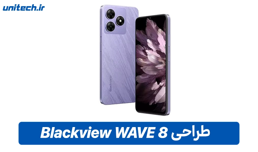 طراحی بلک ویو مدل WAVE 8