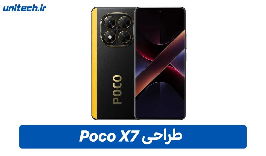 طراحی و کیفیت ساخت Poco X7