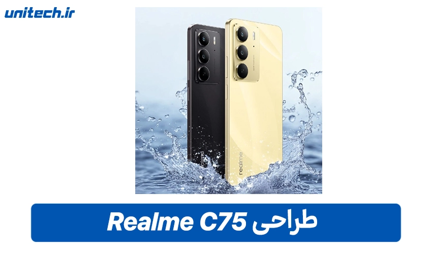 طراحی و نمایشگر Realme C75 دو سیم کارت