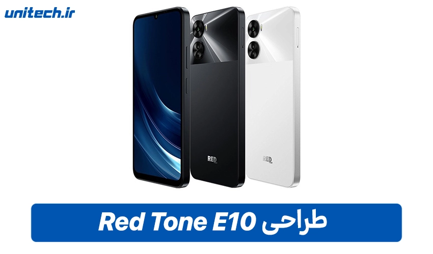 طراحی ردتون E10