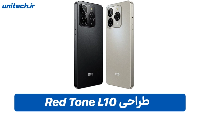 طراحی و ساختار