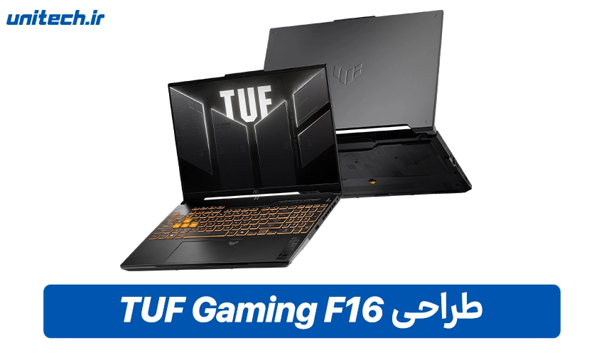 طراحی و اتصالات Asus TUF Gaming F16 با ظرفیت 512 گیگابایت