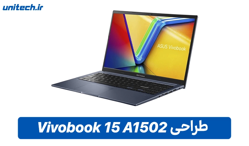 طراحی و نمایشگر لپ تاپ ایسوس مدل Vivobook 15 A1502