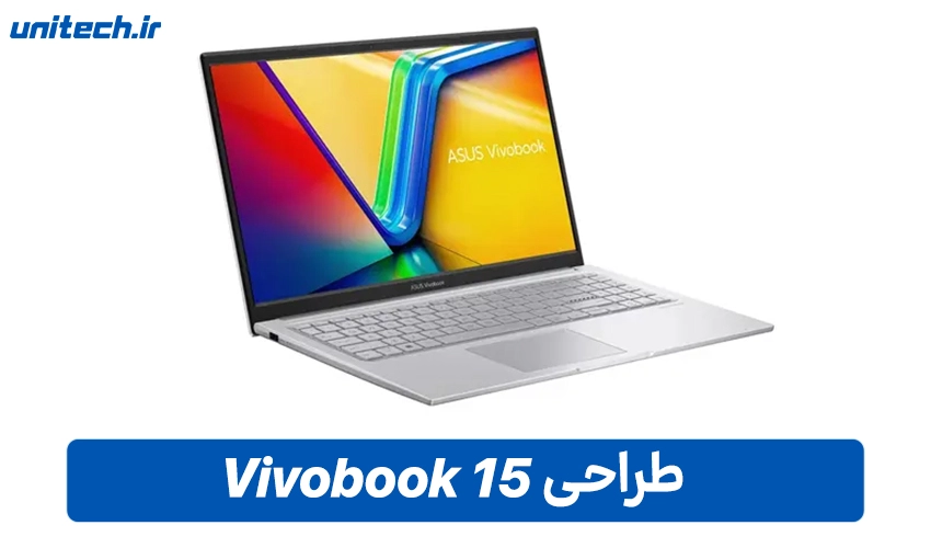 طراحی و نمایشگر لپ تاپ ایسوس مدل Vivobook 15
