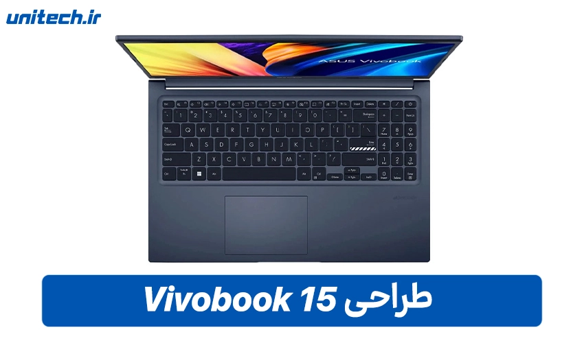 طراحی و نمایشگر Vivobook 15 با ظرفیت 1 ترابایت