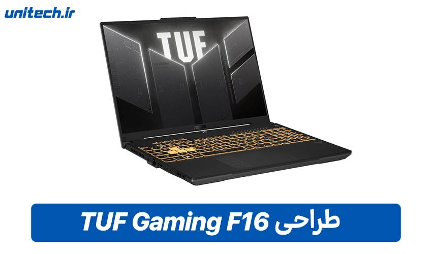 طراحی و اتصالات ایسوس TUF Gaming F16