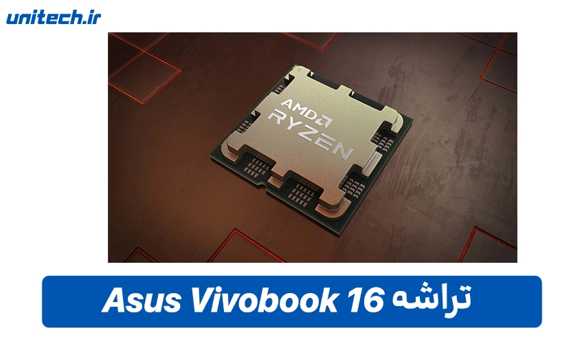 پردازنده لپ تاپ ایسوس مدل M1605YA