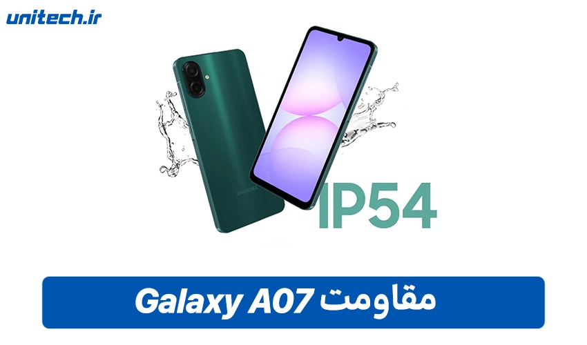خرید گوشی Samsung Galaxy A07 با ظرفیت 128 و رم 6