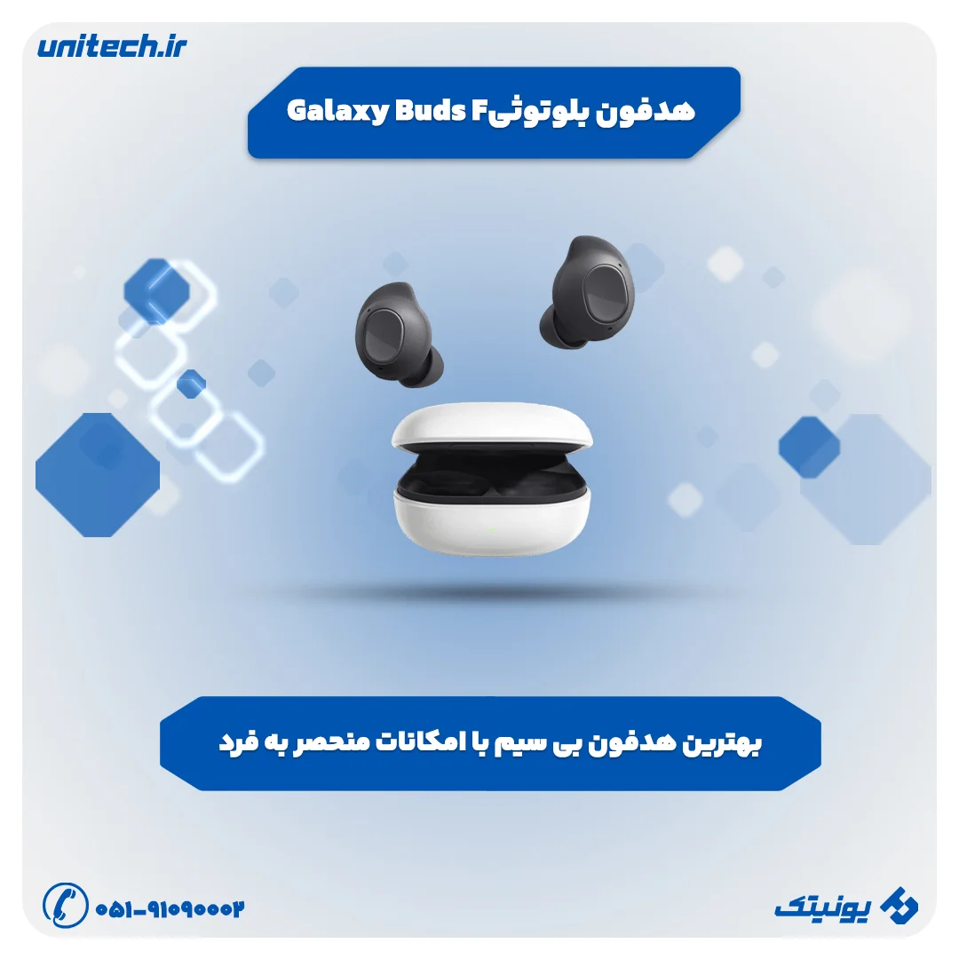 هدفون بلوتوثی سامسونگ Galaxy Buds FE