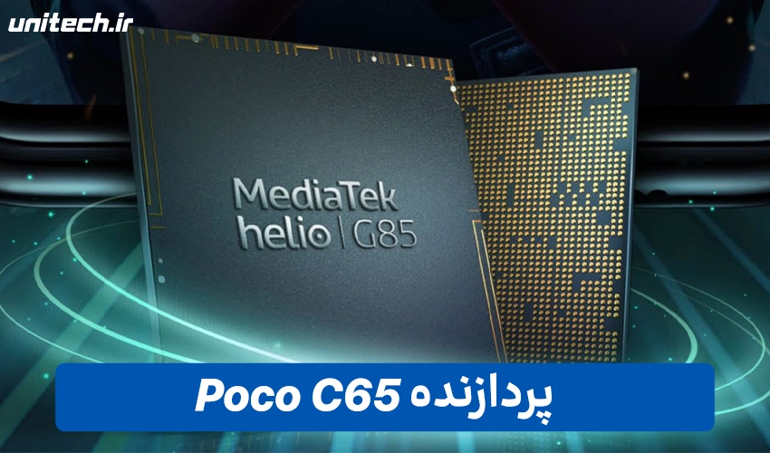 تراشه پوکو C65 دو سیم کارت