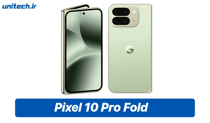 قیمت گوشی Pixel 10 Pro Fold در بازار ایران