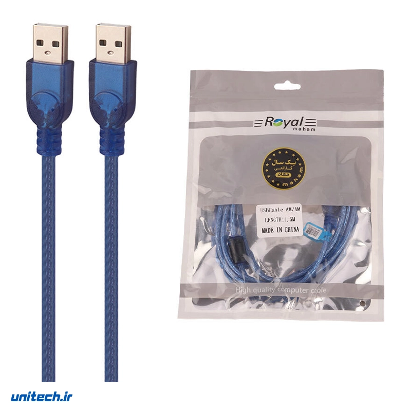 کابل لینک USB رویال طول 1.5 متر، تصویر 4