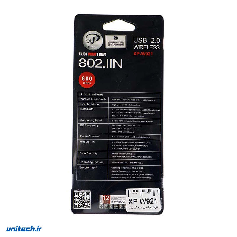 کارت شبکه بی سیم آنتن دار XP-Product XP-W921، تصویر 5