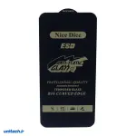 گلس آنتی استاتیک نایس دایس سامسونگ Galaxy S25 FE