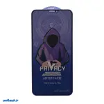 گلس پرایوسی آنتی استاتیک میتوبل آیفون iPhone X / XS / 11 Pro
