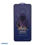 گلس پرایوسی آنتی استاتیک میتوبل آیفون iPhone XS Max