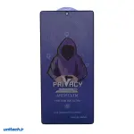 گلس پرایوسی آنتی استاتیک میتوبل سامسونگ Galaxy S25 Ultra