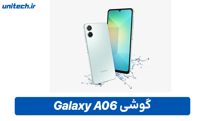 خرید گوشی Samsung Galaxy A06 5G با ظرفیت 64 و رم 4