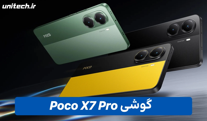 قیمت گوشی شیائومی X7 Pro در بازار ایران