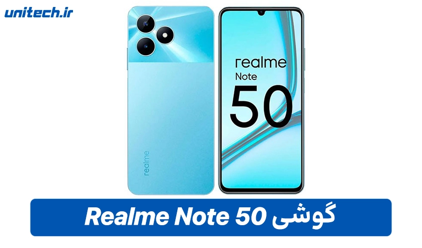 خرید گوشی Realme Note 50 با ظرفیت 128 و رم 4