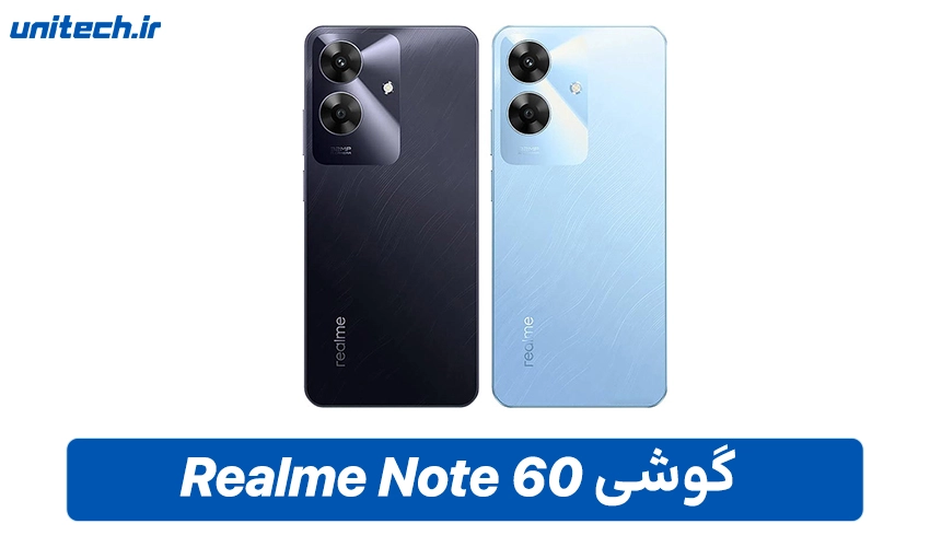 قیمت گوشی Realme Note 60 در بازار ایران