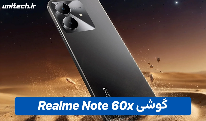 خرید گوشی Realme Note 60x با ظرفیت 128 و رم 4