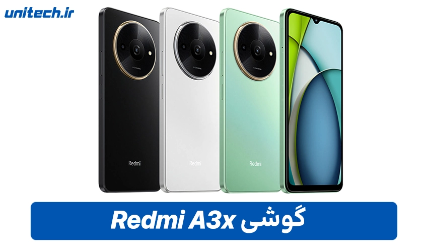 خرید گوشی Redmi A3x با ظرفیت 128 و رم 4