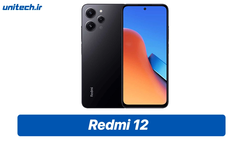 قیمت گوشی Xiaomi Redmi 12 در بازار ایران