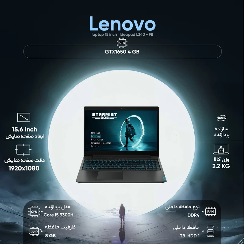 لپ تاپ 15 اینچی لنوو مدل Ideapad L340 - FB، تصویر 6