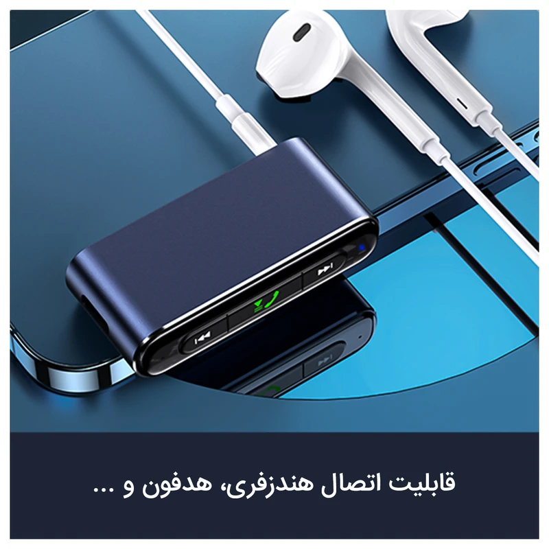 دانگل بلوتوث خودرو شارژی Usams US-SJ519 AUX، تصویر 8