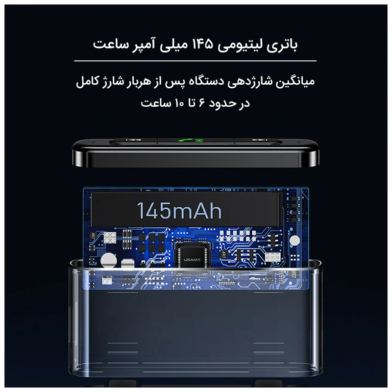 دانگل بلوتوث خودرو شارژی Usams US-SJ519 AUX، تصویر 15