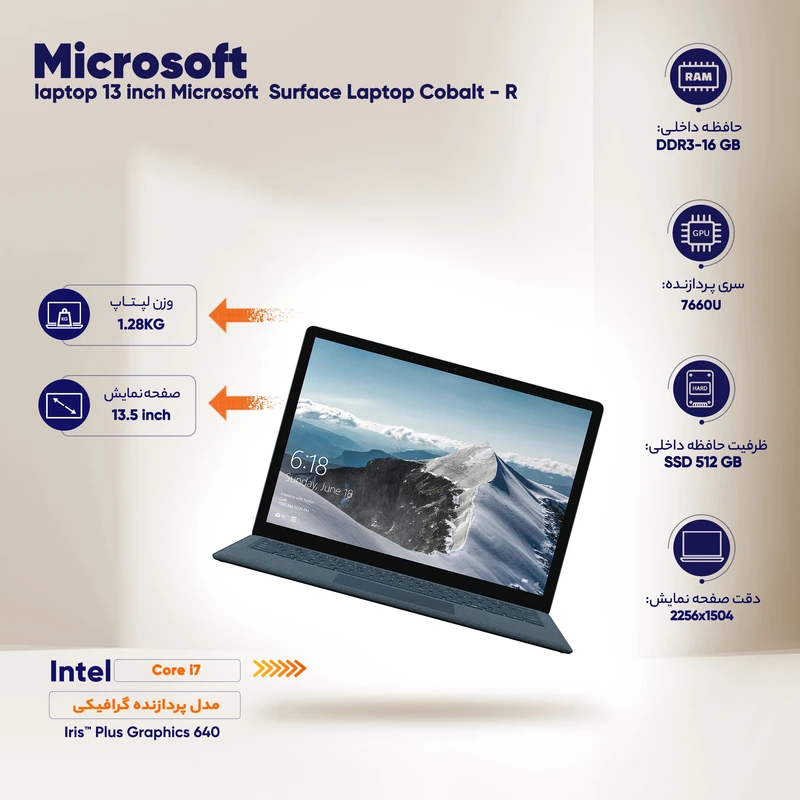 لپ تاپ 13 اینچی مایکروسافت مدل Surface Laptop Cobalt - R، تصویر 9
