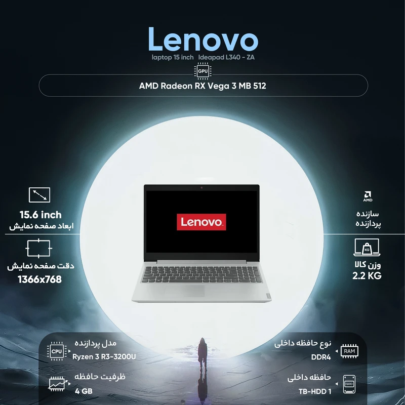 لپ تاپ 15 اینچی لنوو مدل Ideapad L340 - ZA، تصویر 5