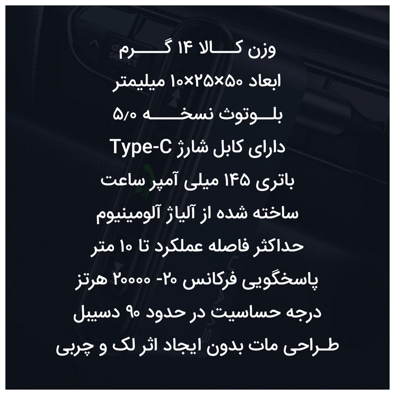 دانگل بلوتوث خودرو شارژی Usams US-SJ519 AUX، تصویر 18