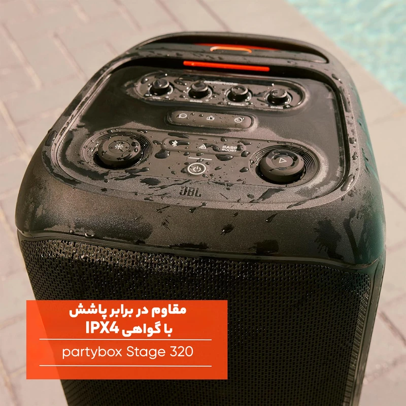 اسپیکر بلوتوثی جی بی ال مدل Partybox Stage 320، تصویر 11