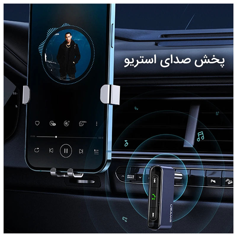 دانگل بلوتوث خودرو شارژی Usams US-SJ519 AUX، تصویر 9