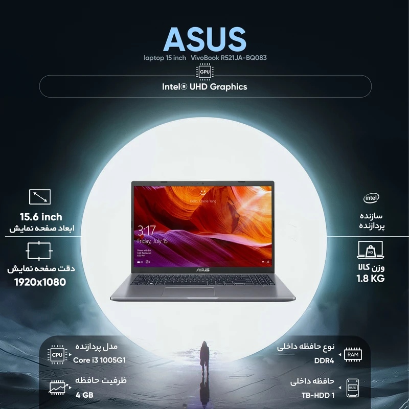 لپ تاپ 15 اینچی ایسوس مدل VivoBook R521JA-BQ083، تصویر 7
